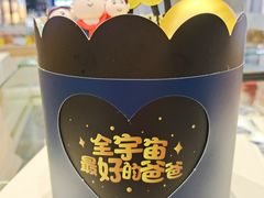 -法贝滋动物奶油蛋糕(广益哥伦布店)