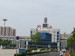 -衡水站