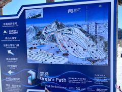 -北京南山滑雪场