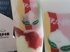 -伏小桃(雁塔MOMOPARK店)