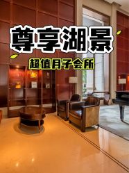 -耐味林月子会所(黄兴公园店)