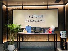 -墨泉峰味(润和国际广场店)