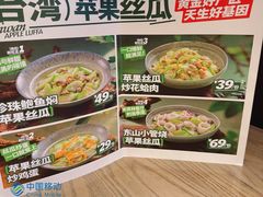 -四道菜·福建菜馆(新街口金鹰店)