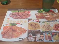 -南都咖啡西餐厅(天誉店)