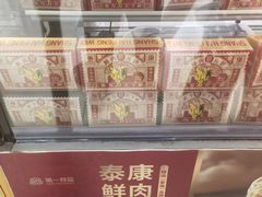 -百年泰康鲜肉月饼