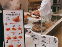 -西贝(上海中心店)