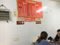 -何记酿皮店(西流湾店)