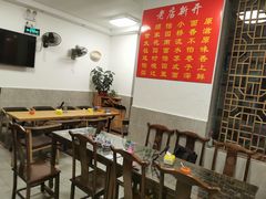 大堂-原怡园面馆(拙政园店)