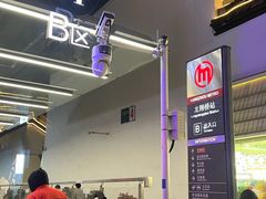 -杭州湖滨in77