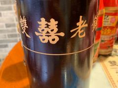 -双喜老铺(人民广场店)