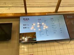 -常鲜德乐购迎桂馒头店(麻巷公寓店)