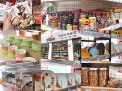 -misu米苏烘焙生活馆烘焙材料(石龙店)