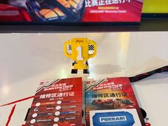 -上海乐高探索中心