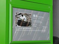 -成都ins星空塔酒店(春熙路天府广场店)