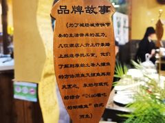 -土著渔匠·养生蝴蝶鱼(香樟路店)