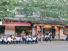 -四季民福烤鸭店(王府井灯市口店)