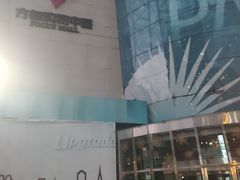 -方恒购物中心(望京小街店)