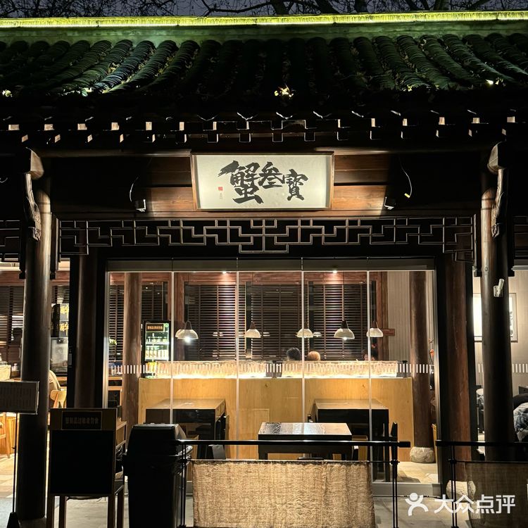 只有吃过这家的蟹黄面，才只有多有含金量！