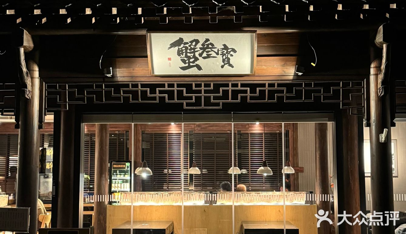 只有吃过这家的蟹黄面，才只有多有含金量！