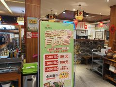 -盛元盛居传统炭火锅(绿园店)
