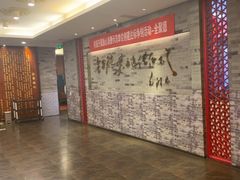 -全聚德(常州店)