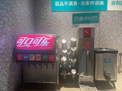 -半天妖烤鱼(槐房万达店)