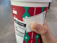 -星巴克臻选(广州东山锦轩店)