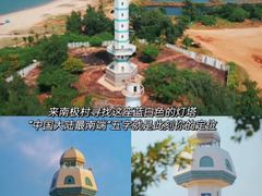 -露天矿生态公园