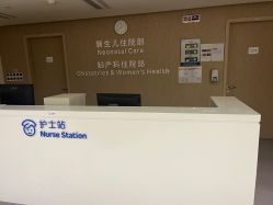 点击看大图 -广州和睦家医院·医学月子