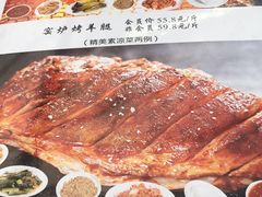 -张记焖窑·十五年专注焖烤(雍和宫店)