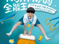-金色雨林感统训练·专注力·语言认知·心理沙盘(天通苑校区)