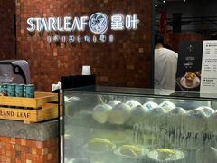 -星叶·东南亚料理(温州万象城店)