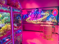 -BIG PINK大粉娃娃机主题馆(圆融星座店)