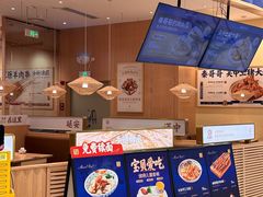 -秦哥哥·长安味道(增城永旺店)