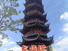 -龙华寺