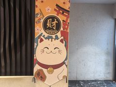 -天海日餐厅-青岛海泉湾皇冠假日度假酒店