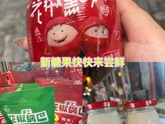 -韩城古城