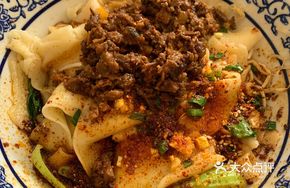 Fried Sauce Noodles with Spiced Oil Pour