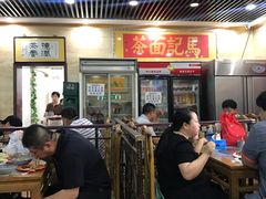大堂-马记伊源斋涮肉·清真菜(潘家园古玩市场店)