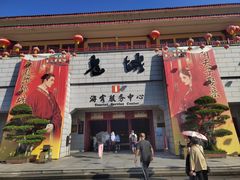 -丰都鬼城名山景区