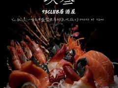 -93Club·法餐厅