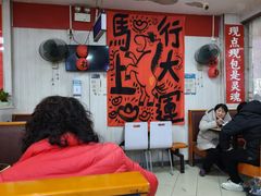 -瞻老元面馆(双塘路店)