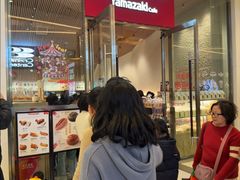 -山崎面包(苏州中心店)