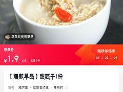 -宽坐火锅(万象城店)