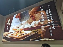 -朱大嘴肥肠血旺(福字街店)