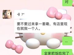 -皇冠幸福里动物奶油生日蛋糕(龙阳村地铁站店)