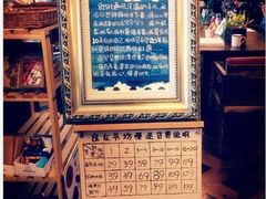 -良友书坊(安徽路店)
