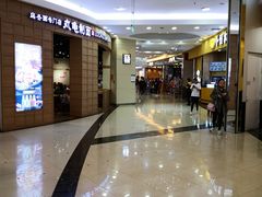 -永旺梦乐城国际商城(北清路店)