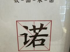 -眷茶(大卫城10楼店)