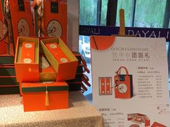 -大鸭梨(天通西苑店)